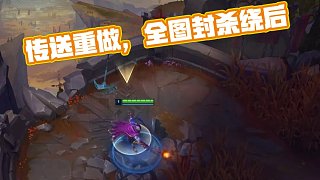 随战绩升级 随战绩升级